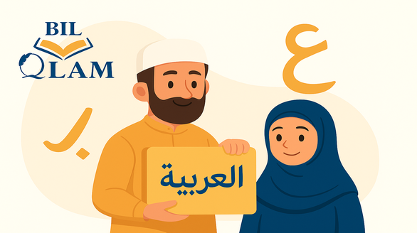 Arabic Language resized chatgptimagejul28,2025,07 43 54pm